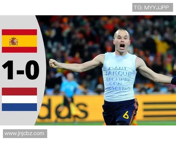 2010年世界杯决赛西班牙对荷兰精彩回放及赛后分析视频合集