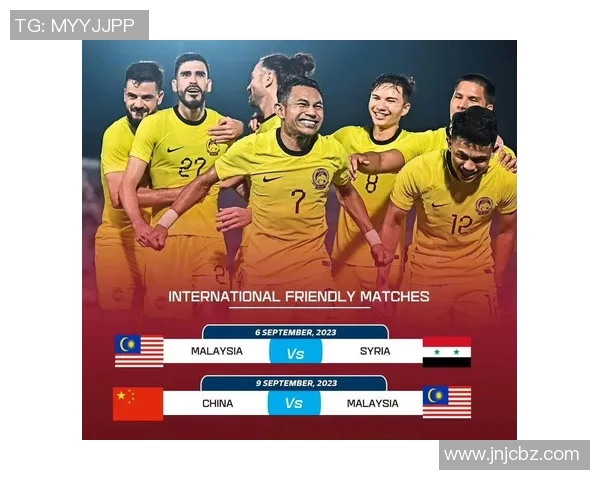2017年马来西亚对阵叙利亚足球赛精彩回顾与分析